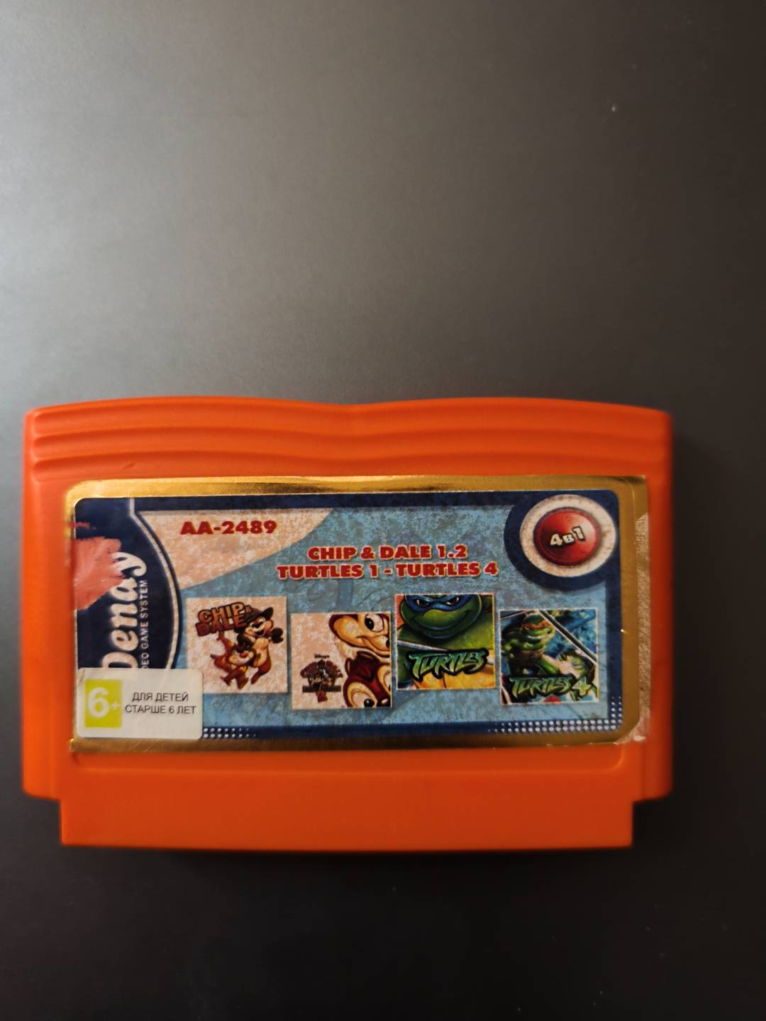 Chip 'n Dale Rescue Rangers