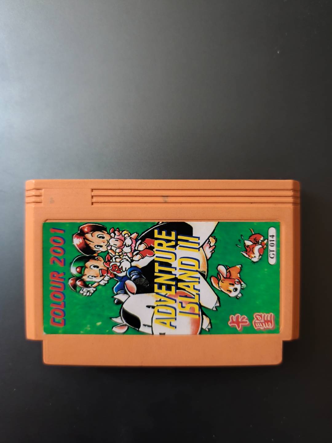 Adventure Island III