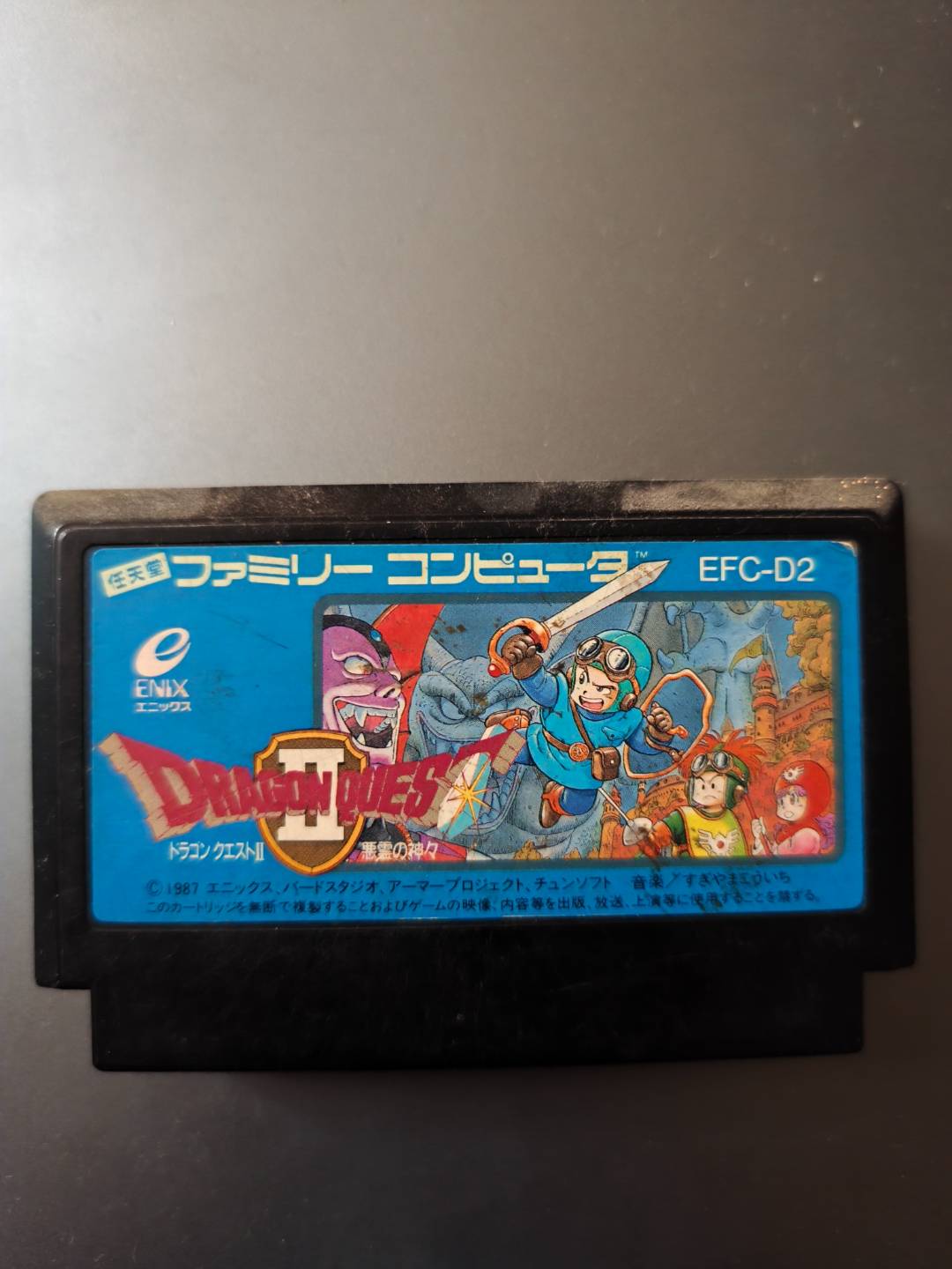 Dragon Quest II