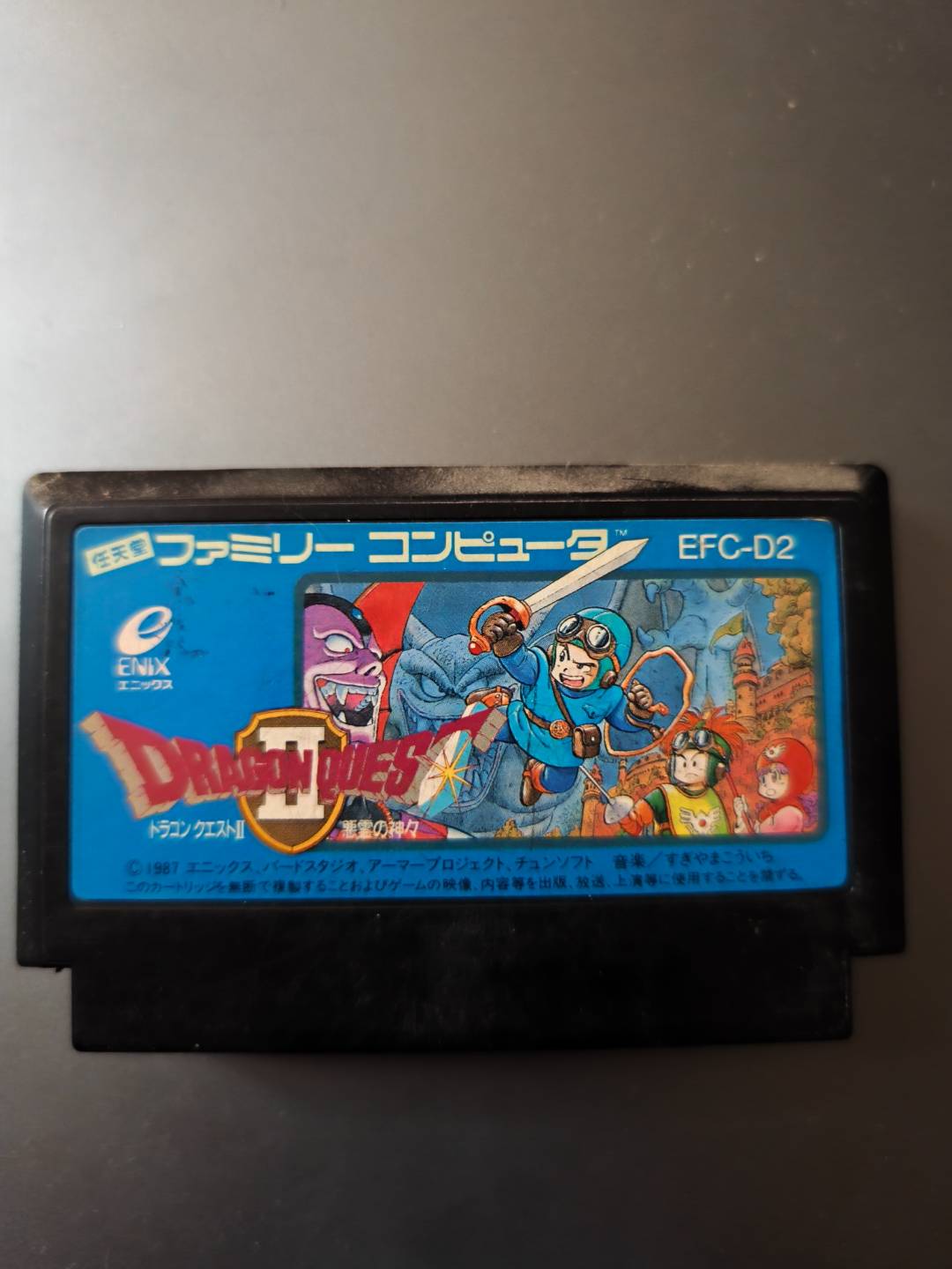 Dragon Quest II