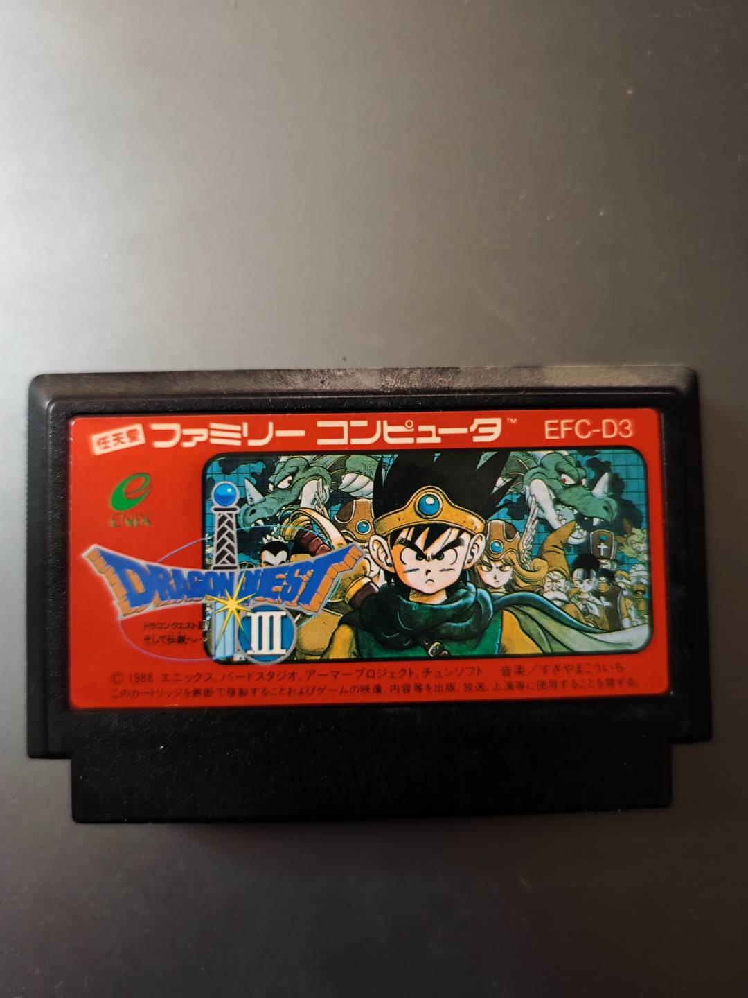 Dragon Quest III